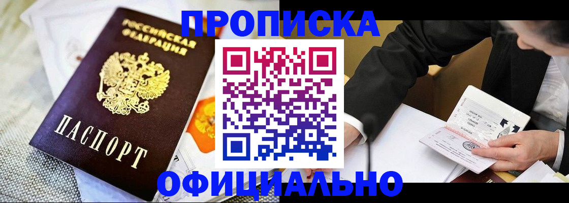 регистрация в Верхнем Тагиле