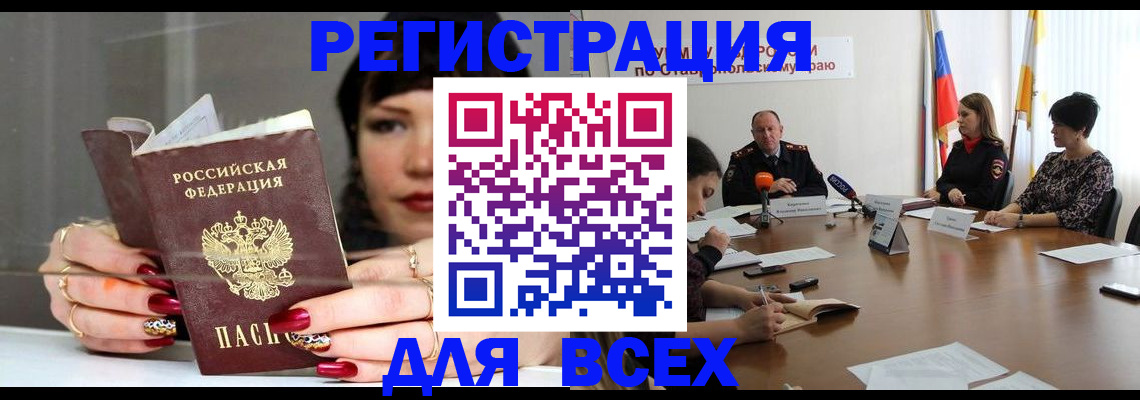 регистрация для дет. сада в Верхнем Тагиле